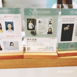 天津海光寺与六里台快照摄影团购指南 价格、电话、地址、营业时间全攻略