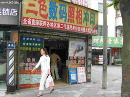 广州市三色数码照相冲印服务全解析